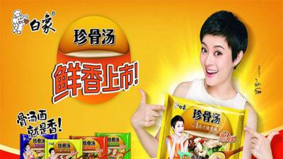 方便面市場(chǎng)急需突破，幾大廠家尋求變法