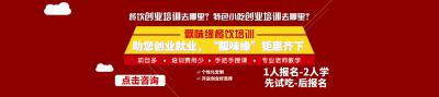 您以最少的資金學(xué)到更多、更專業(yè)的技術(shù)