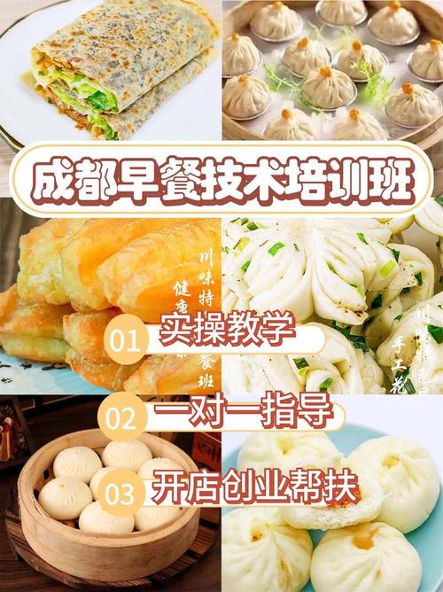 成都包子培訓學校推薦：飄味緣早餐技術培訓及老牌機構教學優(yōu)勢