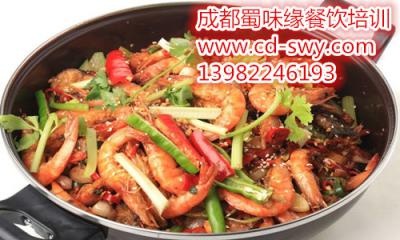 學麻辣香鍋技術(shù)培訓一般多少錢？